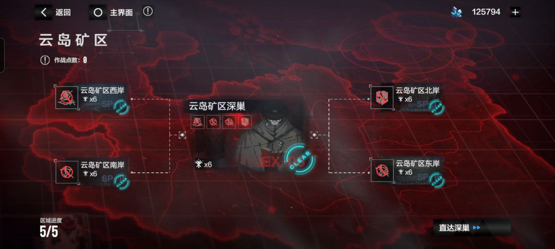 萌新终于矿六过啦! 2