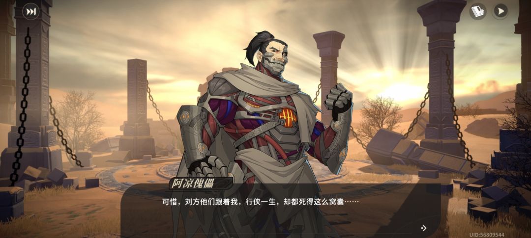 改造人阿凉过了~南理区域开启 3