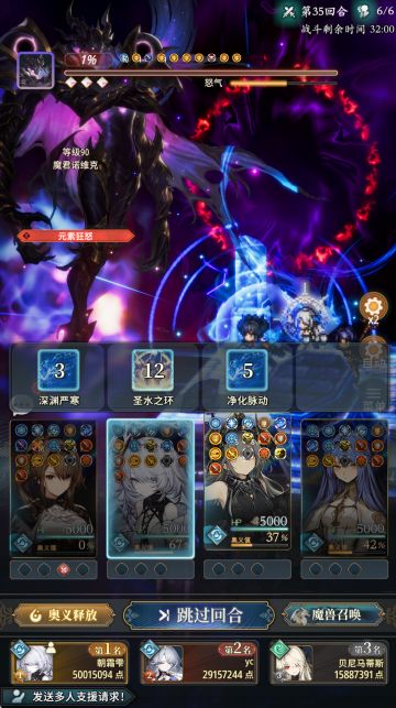 自动水队，附完整技能轴细节和武器盘