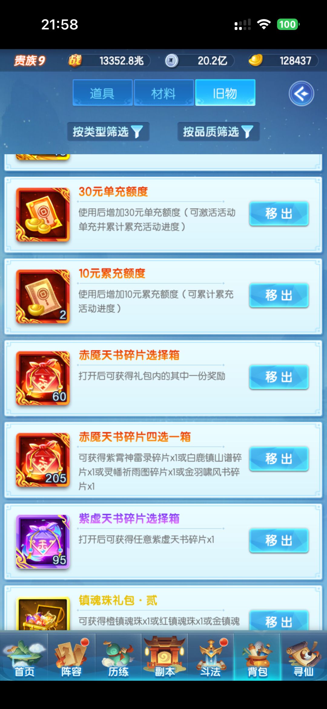 动态图片 6