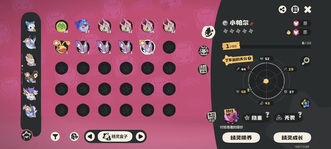 求大佬解答 1