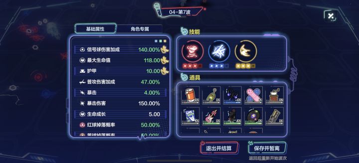 冰冻真好玩！截图