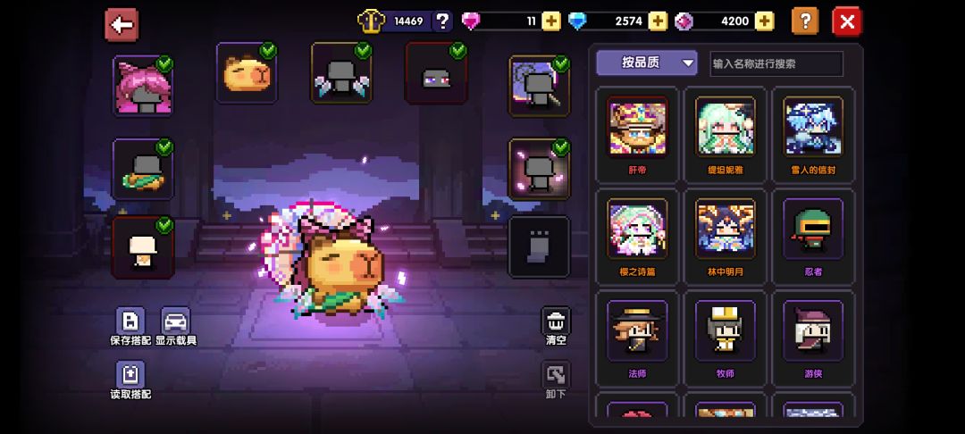 现在还有必要做王琪吗 1