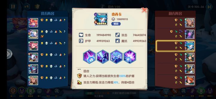 是bug还是设定截图