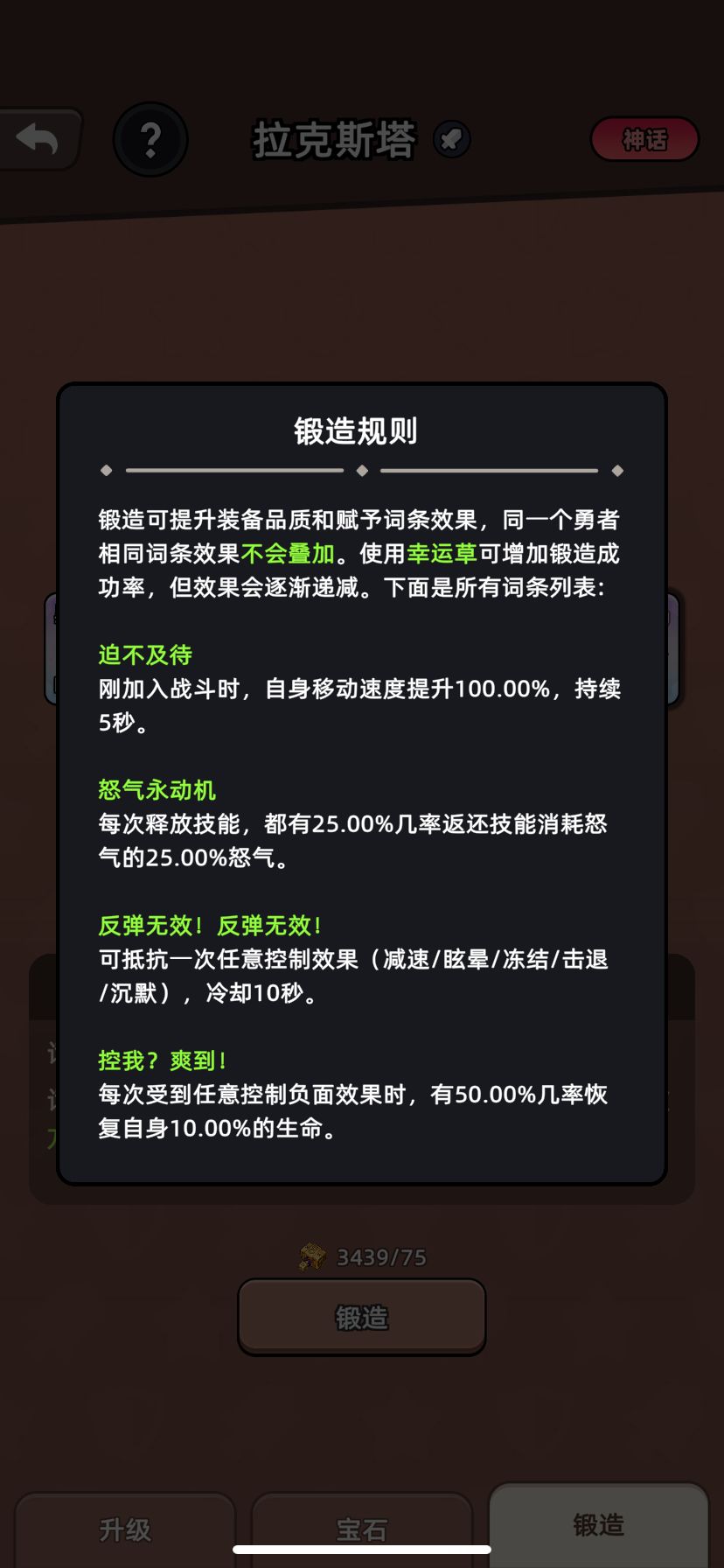 萌新求教 1