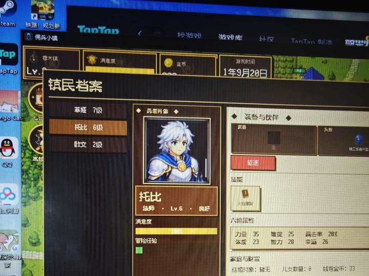 不是，我挂机一晚上，金币一分没涨就算了，人呢！我的人咋都跑了，这仨还是刚刚招募进来的截图