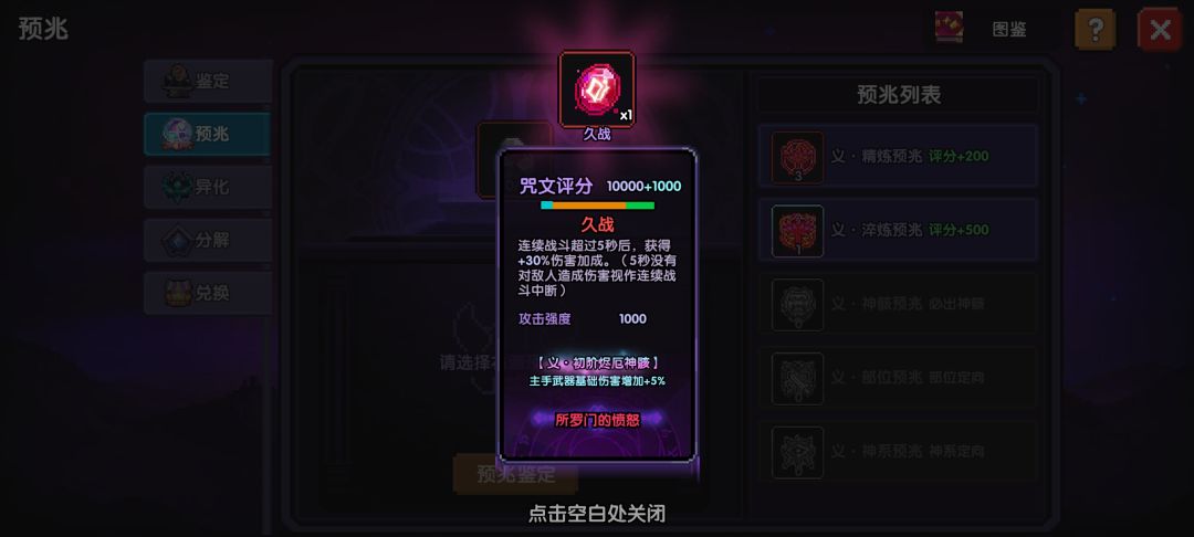 第一次赌一把成 1