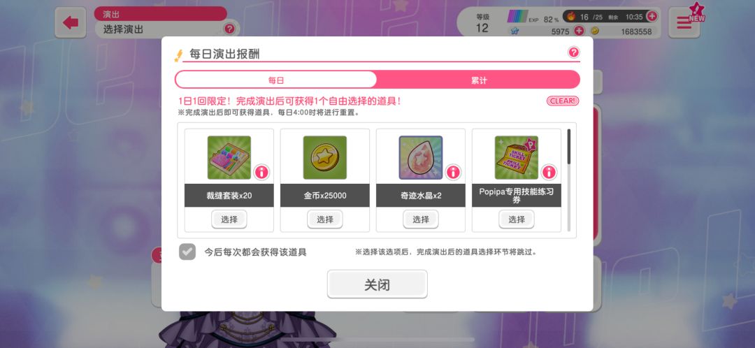新人问下这三张图换什么材料比较好 3