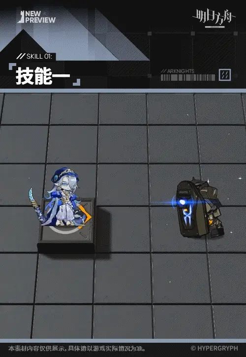 依旧美味，方舟真言全新服饰万籁俱寂曝光 4