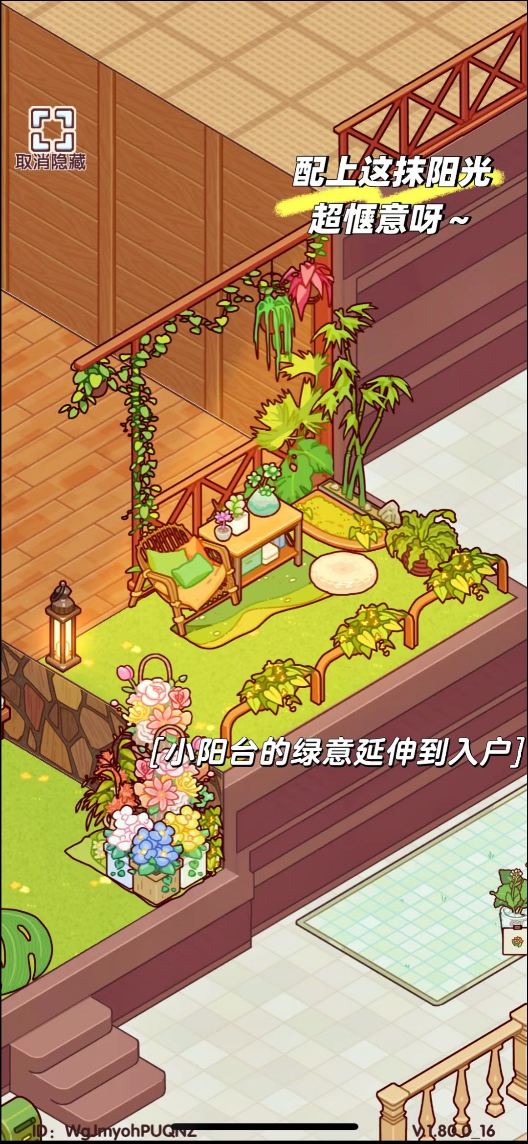 新房到手第一件事就是… 2