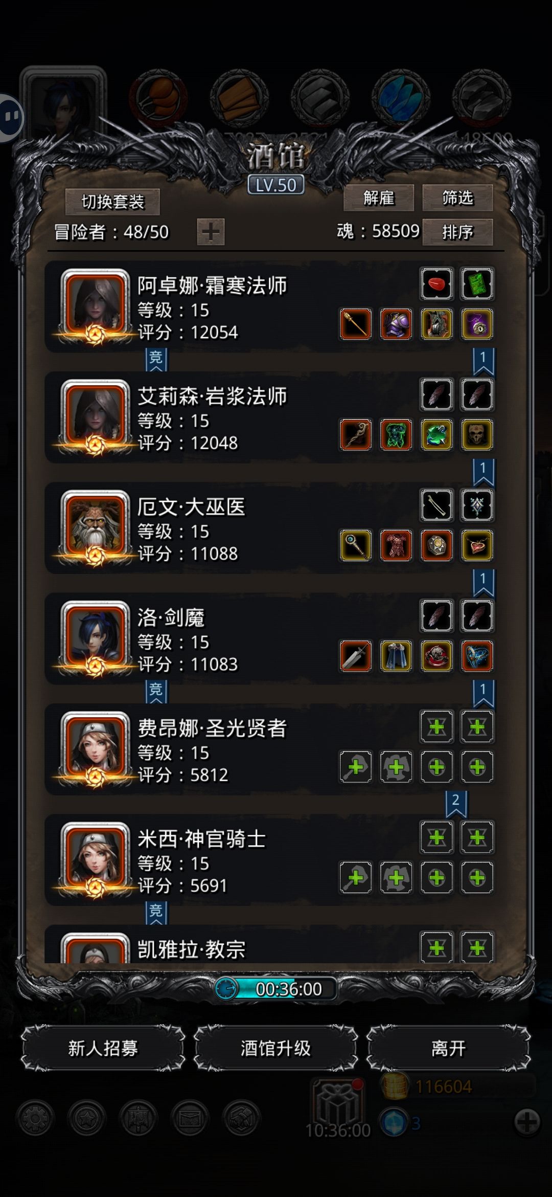 月岛未名攻略(无血法低配巫医) 1