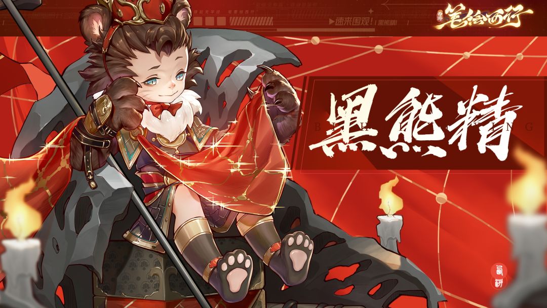 出场角色｜“你给我这个没告诉师姐她吧？”截图