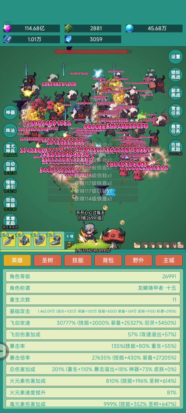 冲浪板截图