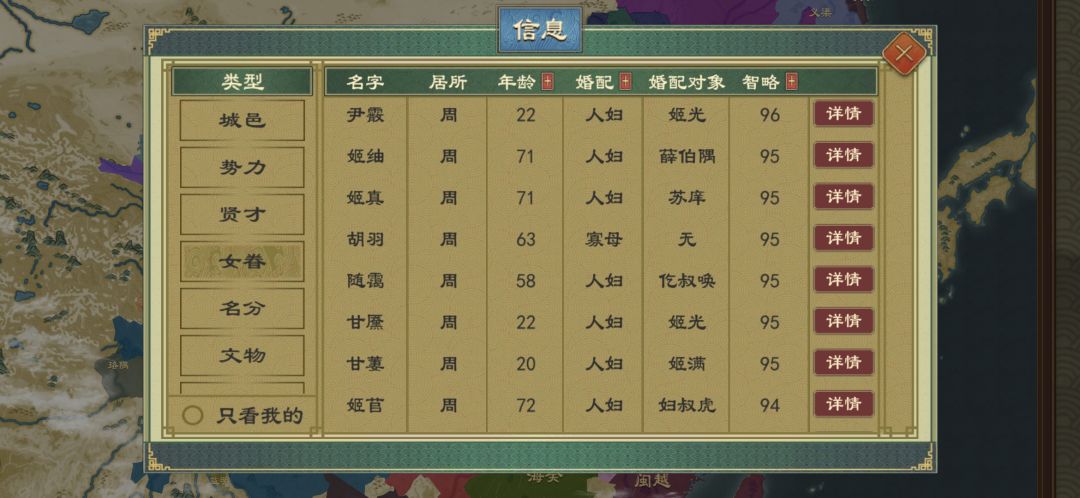众所周知,大周属于养成游戏! 3