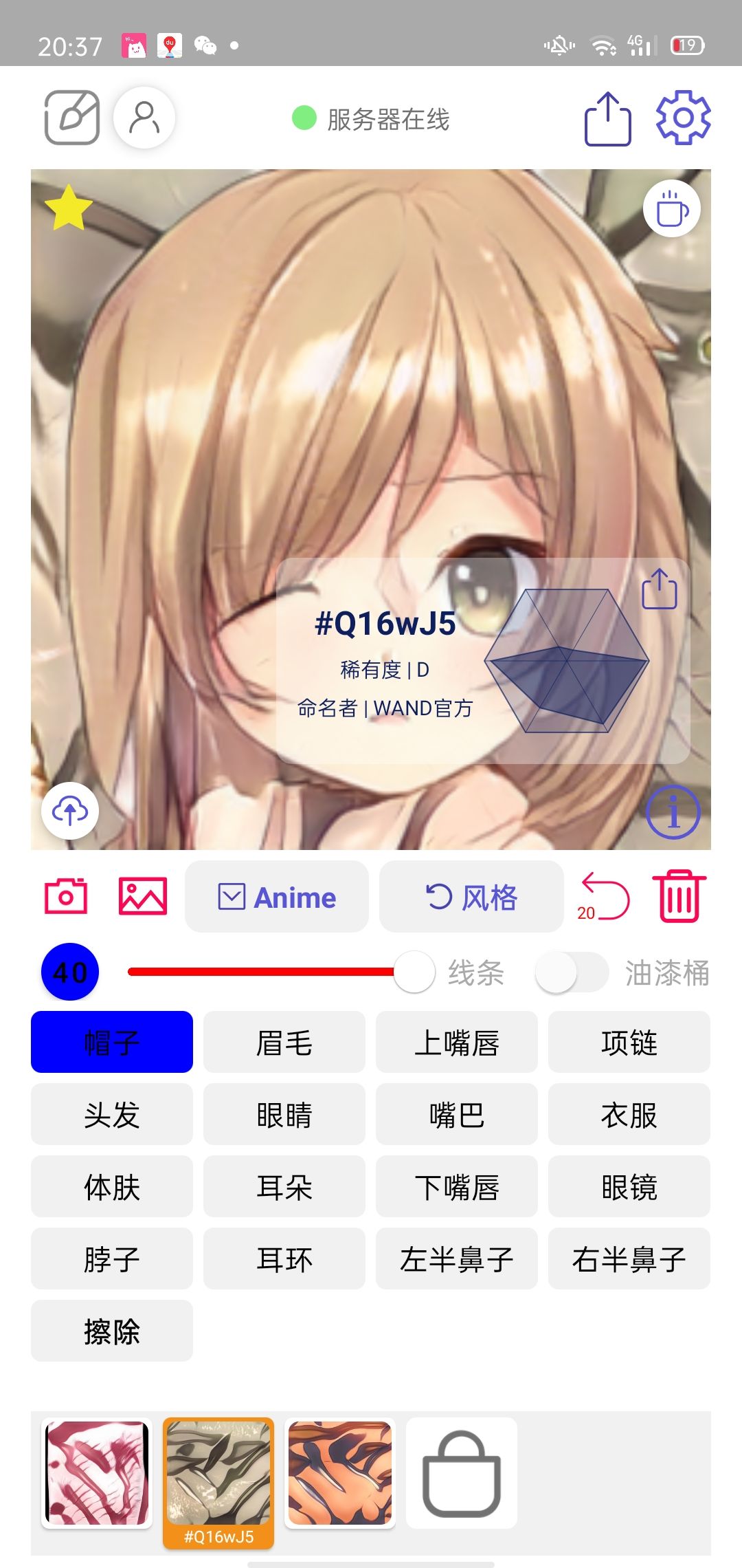 动态图片 2