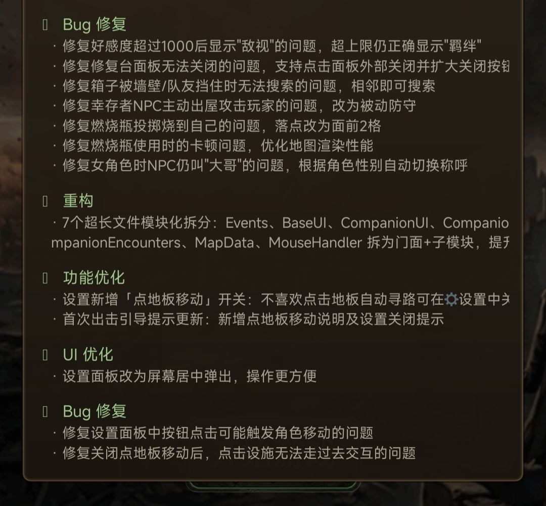 4月20日～4月21日更新 3