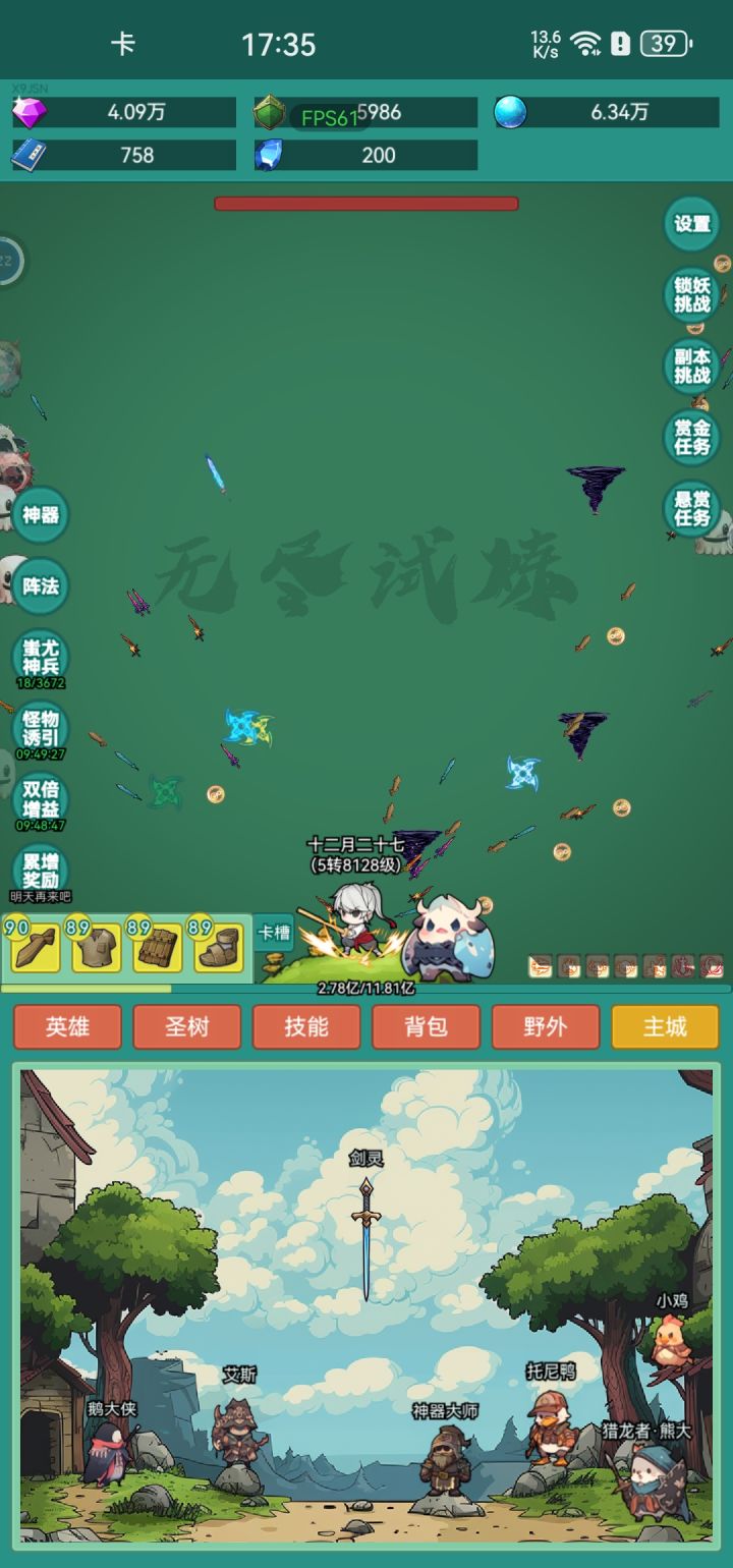 #神秘冒险冲浪板皮肤
我要冲浪皮肤,我要冲浪皮肤截图