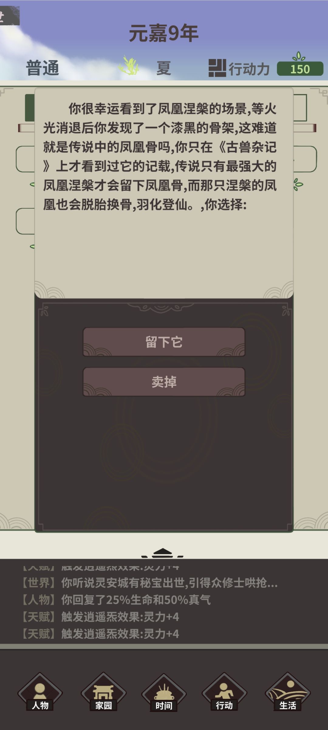 我这么快就结束了 3