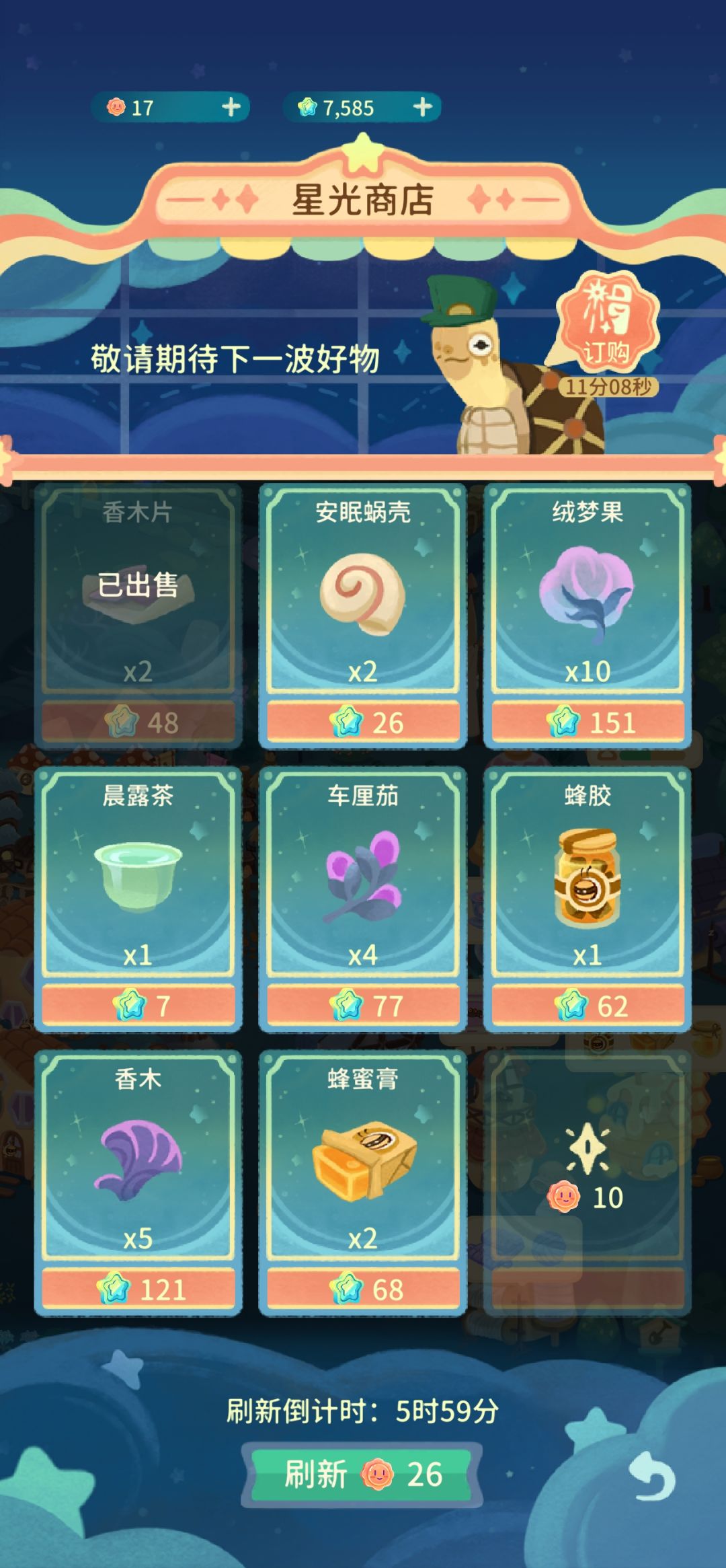 这是bug吧 1