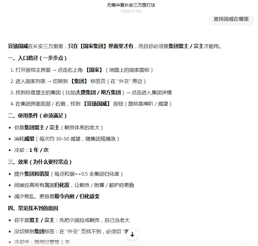 我被豆包逗了。。。 2