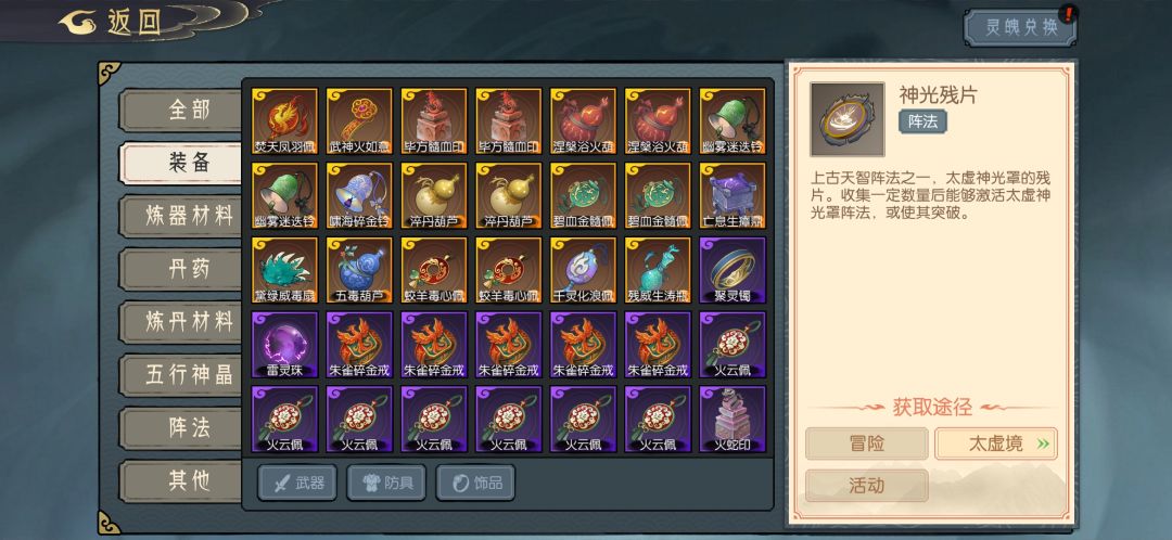 这tm仓库检测是吧 1