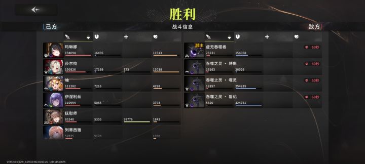 我累个马，你这玩意是人我吃。截图