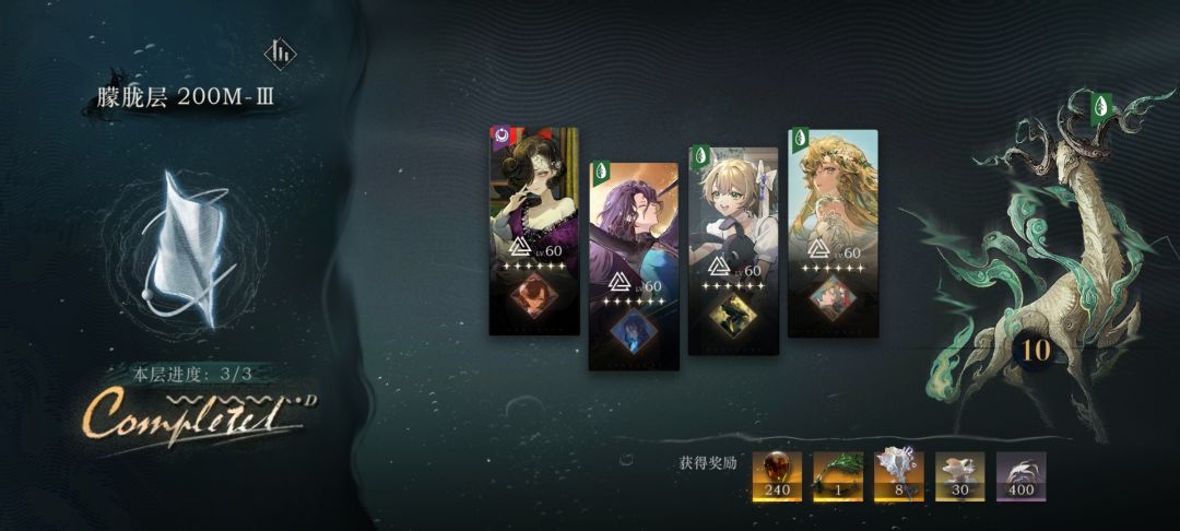 这关卡难度真的正常吗 6