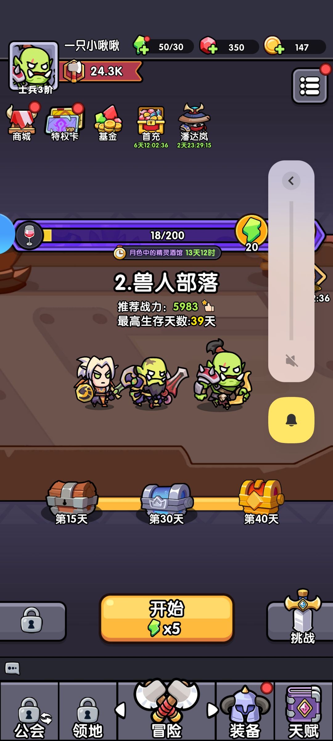 期待正式上线,会一直关注 1