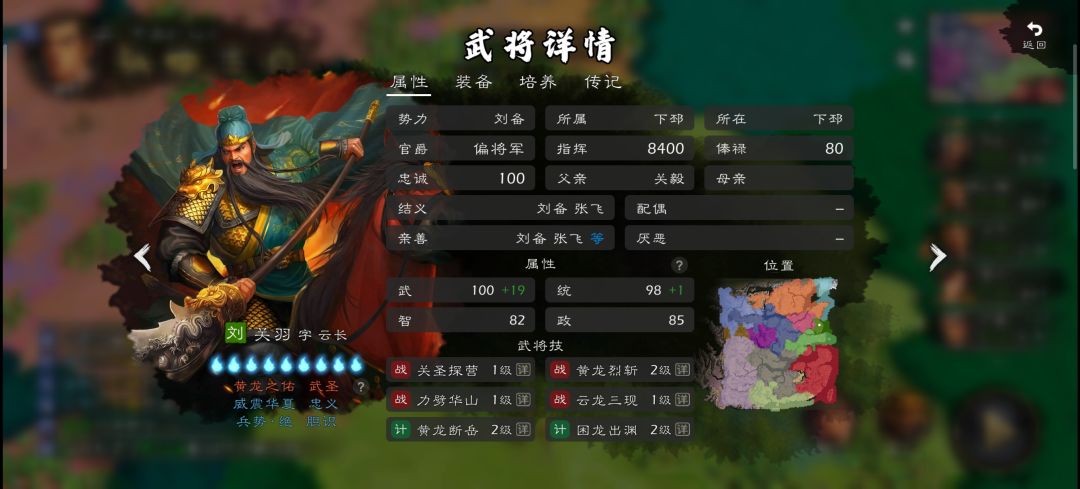 这人机真是愈发逆天了 3