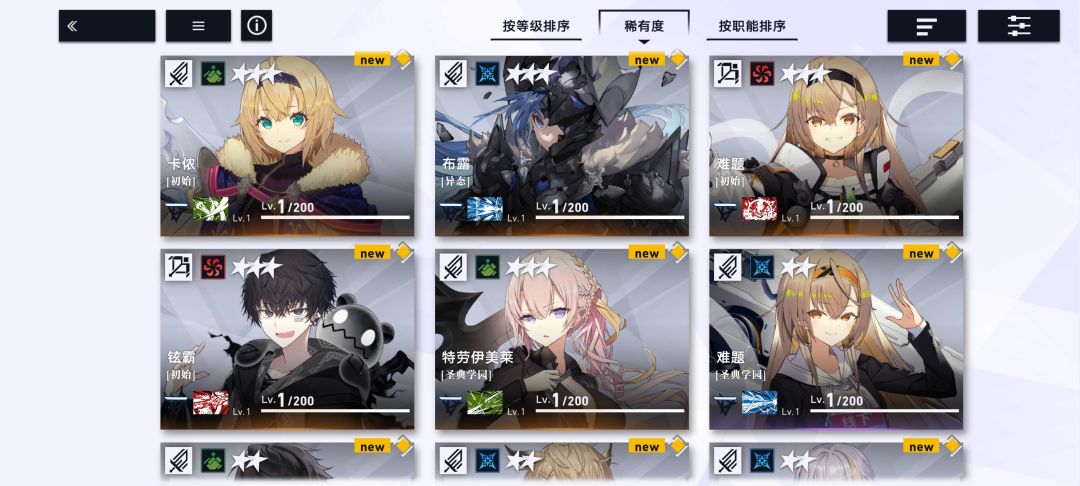 就这俩能开吗 1