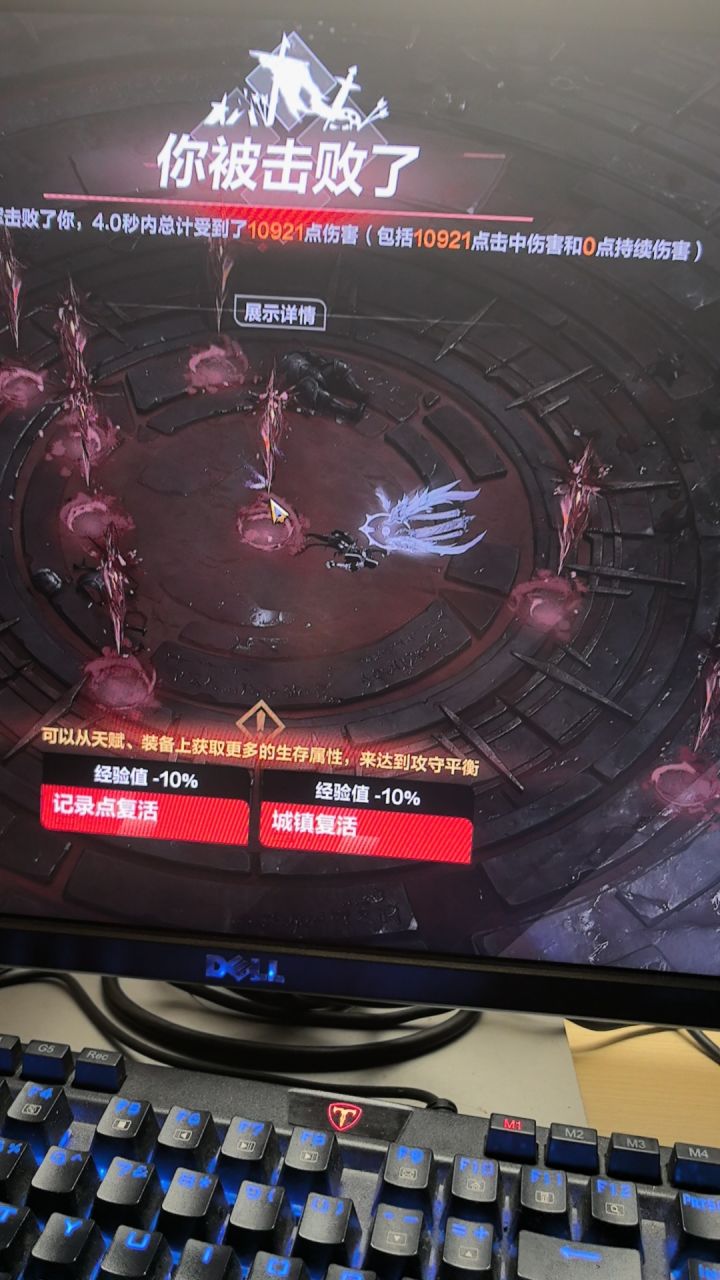 我想问了boos插复活点还没改?,多久了一整个大赛季了,插到复活点就直接判结束嘛?截图