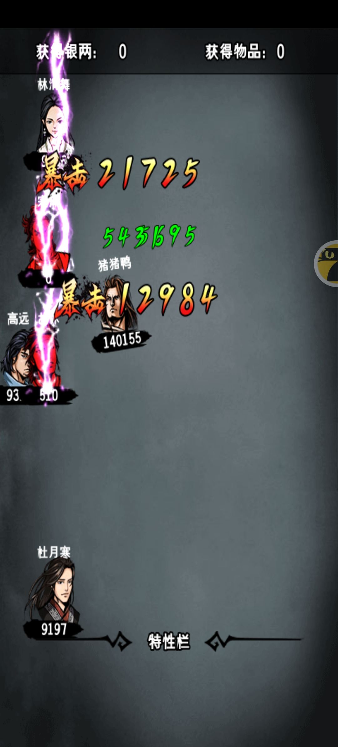 怎么做到20万血的 3