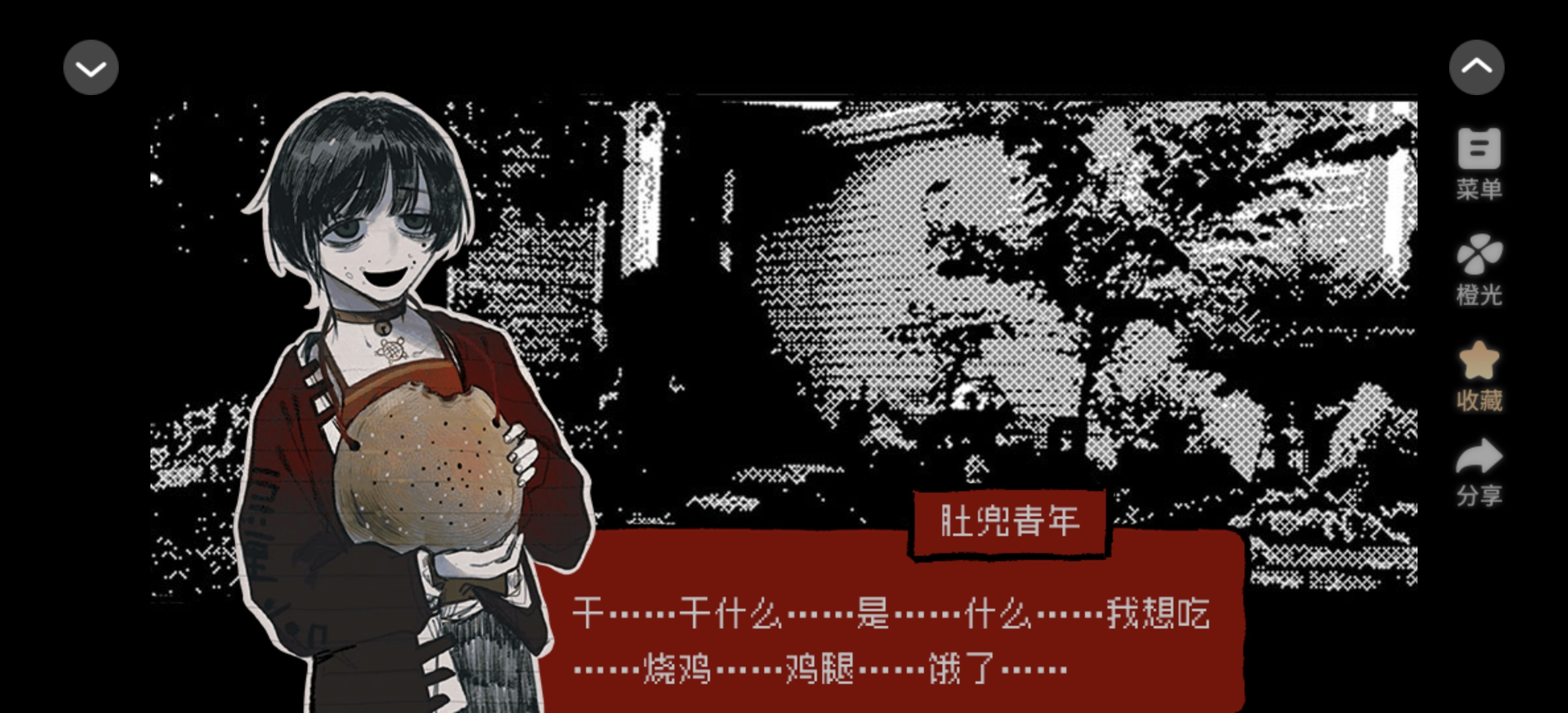 橙光《頭七》 - 橙光作品推荐 - TapTap 橙光论坛