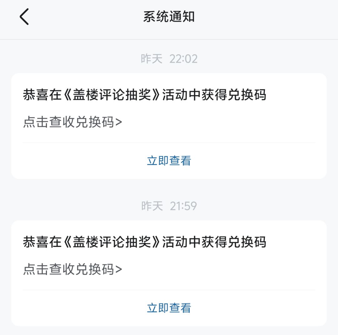 又中双蛋。 1