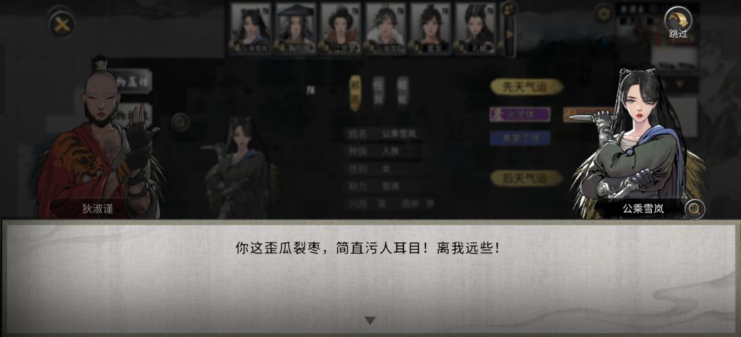 长的丑也有错吗? 3
