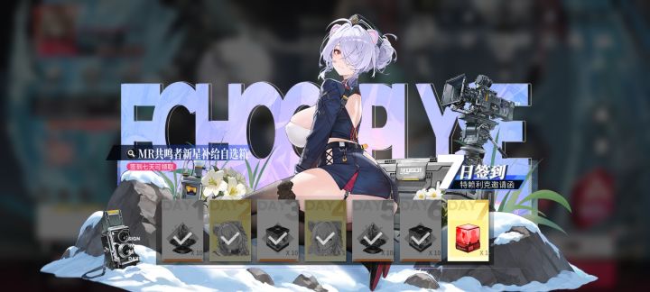 莫名改奖励截图