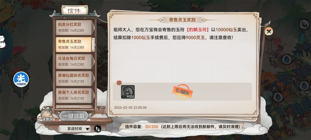 都不白来 2