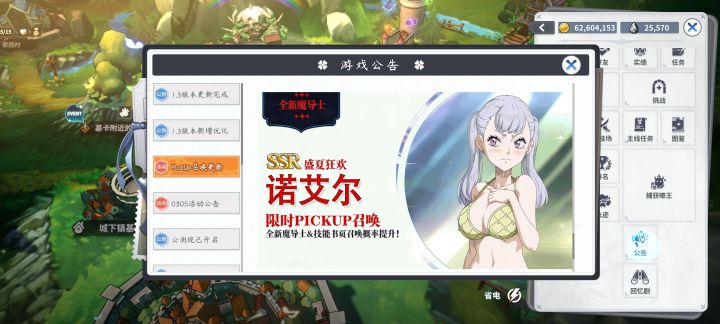 策划还是有看论坛的!!截图