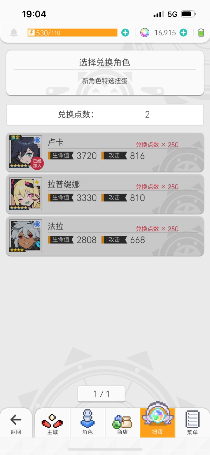 啊?截图