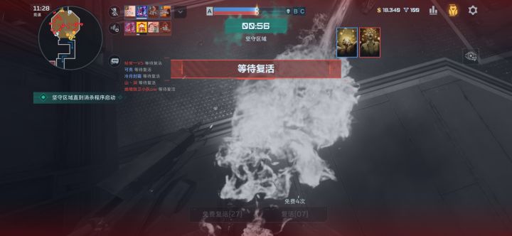 不合理截图