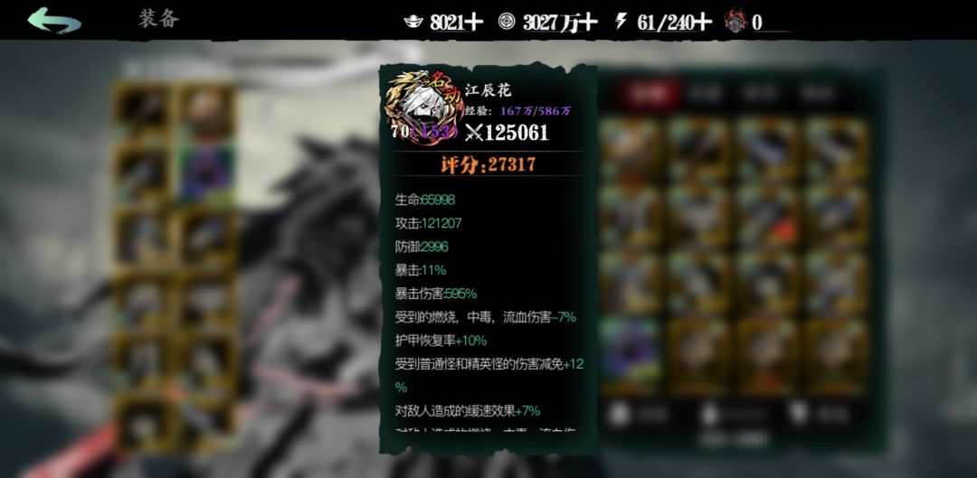 求助指导一下 2