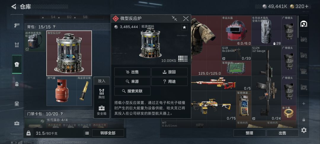 落地就捡红,还不赶紧跑 1