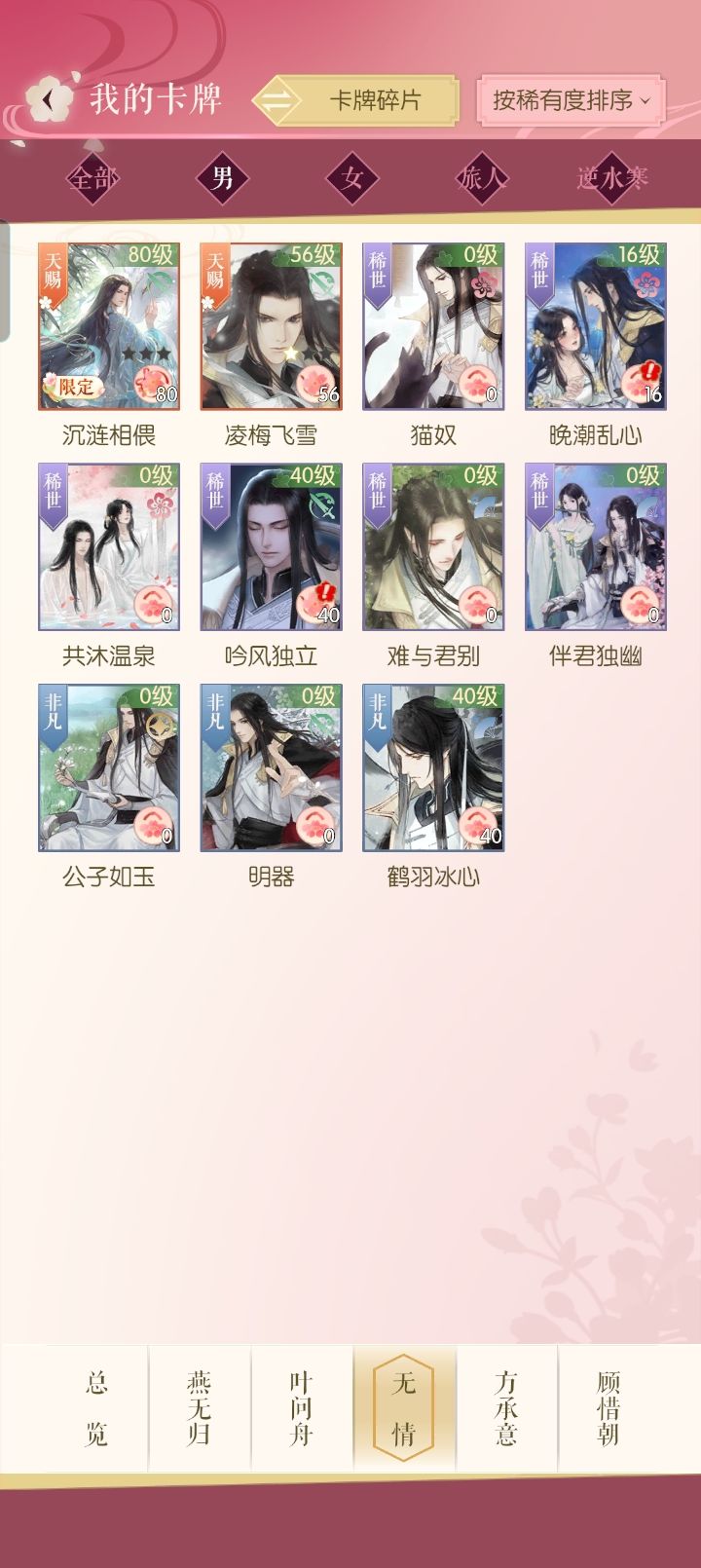 求助 4