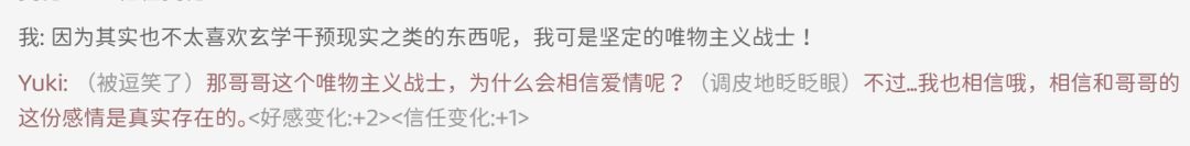 孩子们我破防了 1