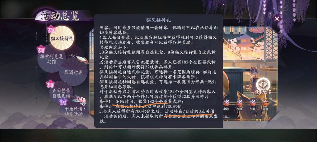 到底限不限时间啊? 1