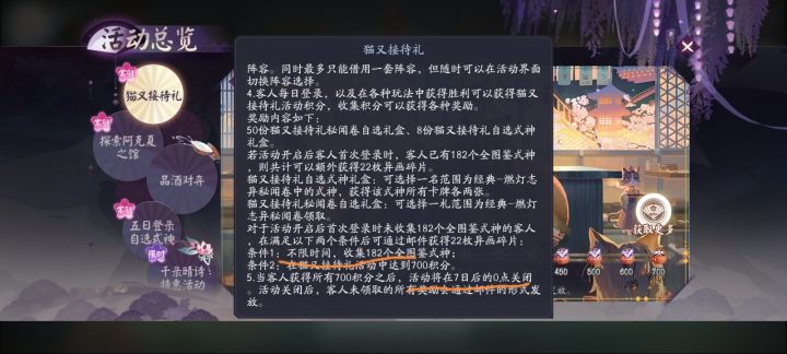 到底限不限时间啊?截图