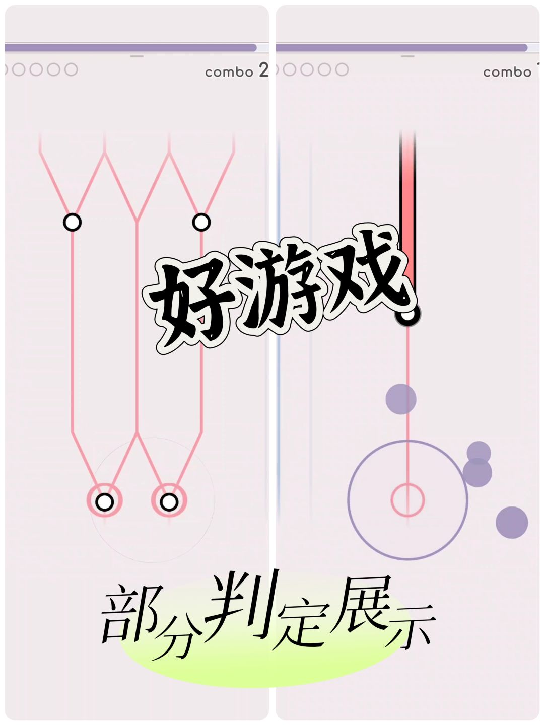 音游玩家又有事情可做了!先冲为敬 1