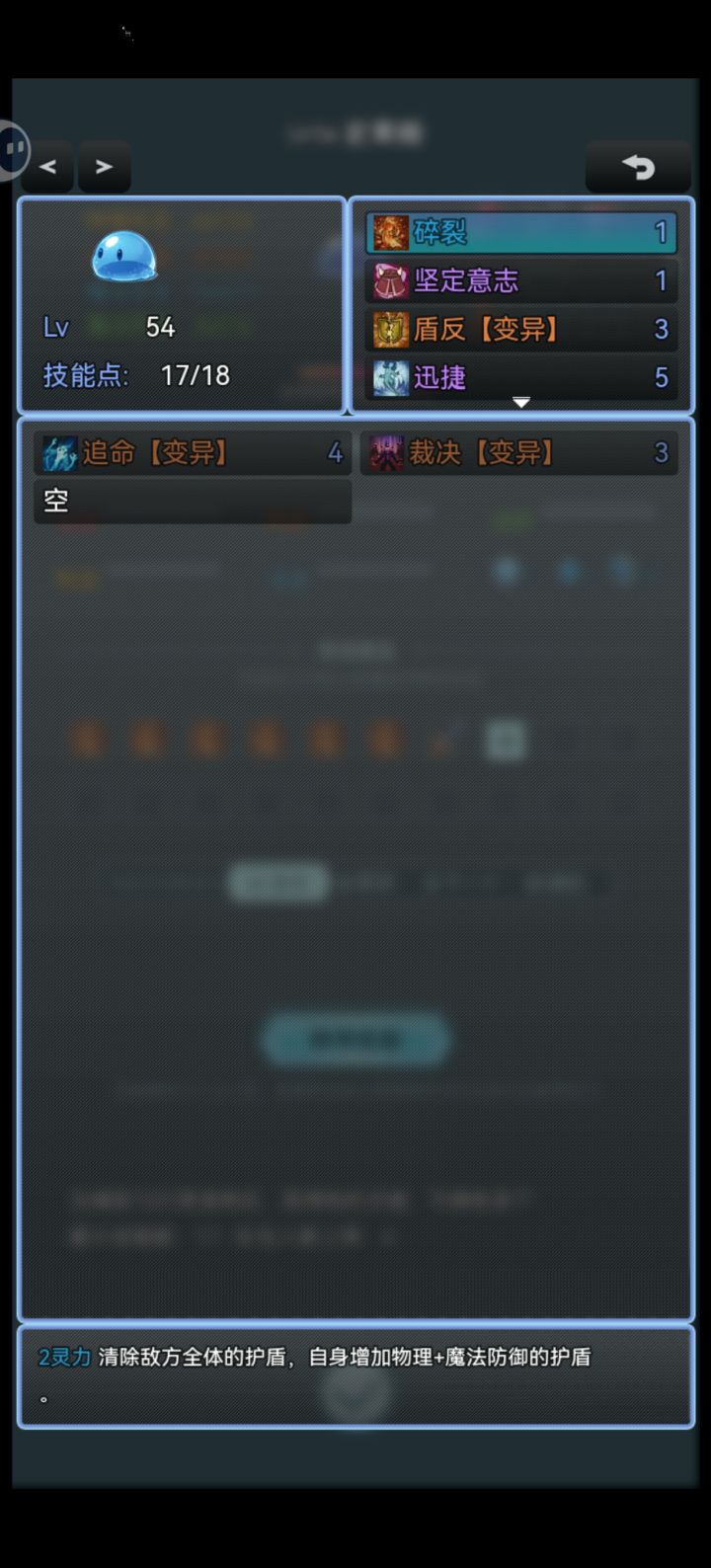 少走十年弯路,一步入土截图