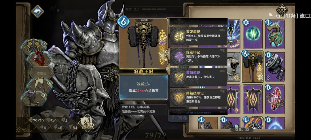 单卡400伤害 1