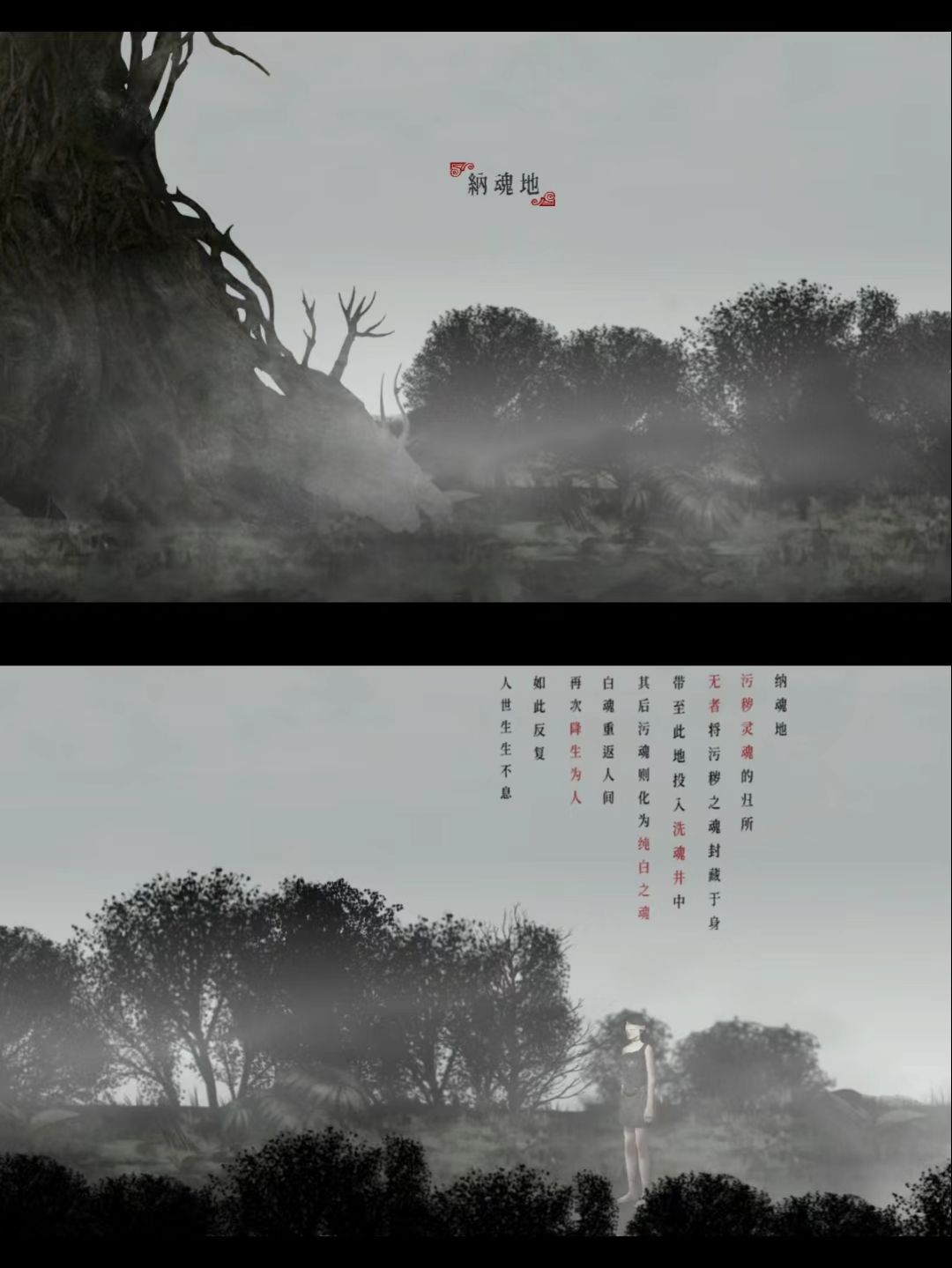 😭真的,我没有玩到过这么惨的游戏…… 2